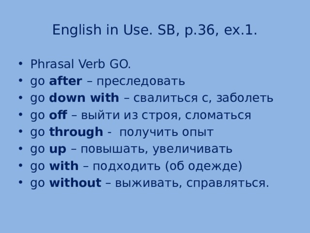 English in Use. SB, p.36, ex.1.