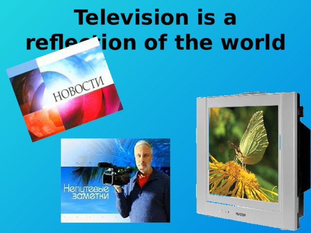 Television is a reflection of the world