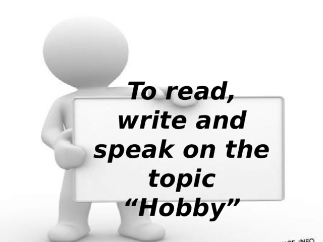 To read, write and speak on the topic “Hobby”