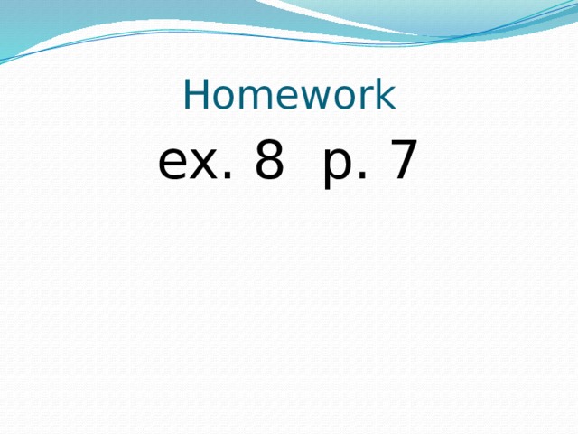 Homework ex. 8 p. 7