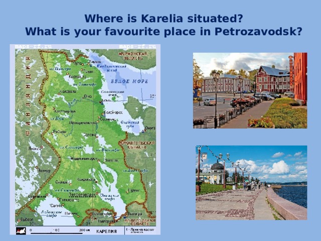 Where is Karelia situated?  What is your favourite place in Petrozavodsk?