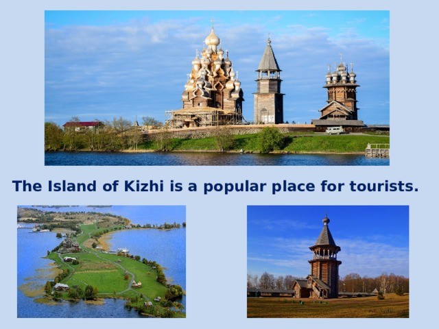 The Island of Kizhi is a popular place for tourists.