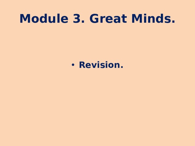 Module 3. Great Minds.