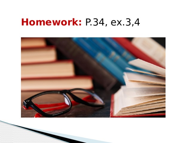 Homework: P.34, ex.3,4