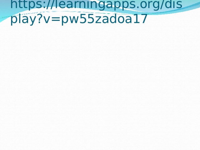 https://learningapps.org/display?v=pw55zadoa17