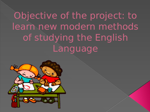 Objective of the project: to learn new modern methods of studying the English Language