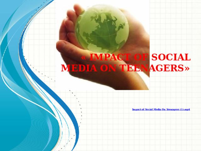 «  Impact of Social Media on Teenagers» I   Impact of Social Media On Teenagers (1).mp4 1