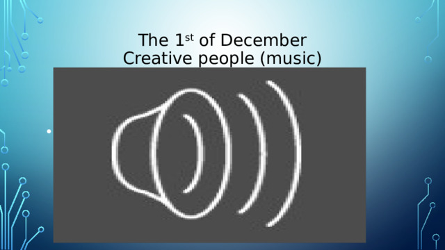 The 1 st of December  Creative people (music)