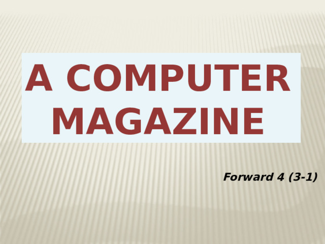 A computer magazine Forward 4 (3-1)