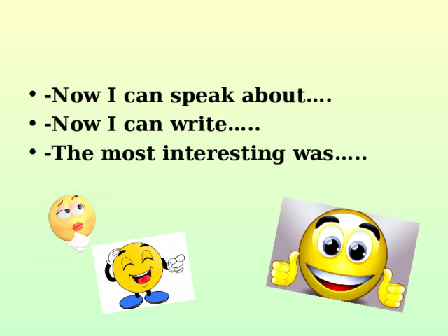 -Now I can speak about…. -Now I can write….. -The most interesting was…..