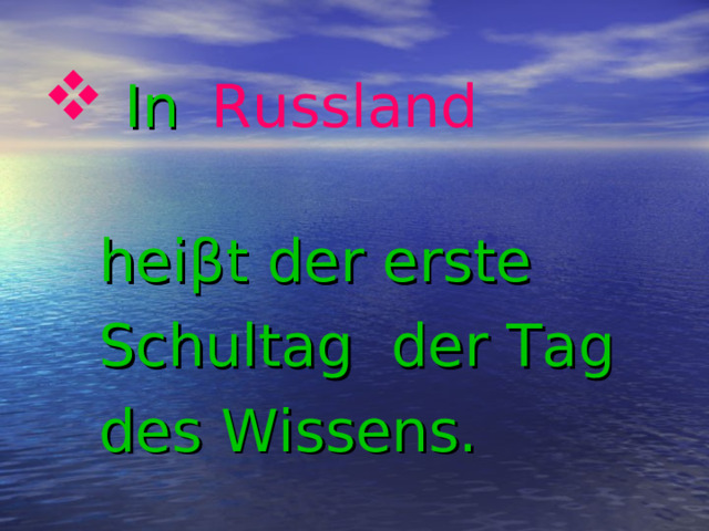 Russland  In  hei β t der erste  Schultag der Tag  des Wissens.