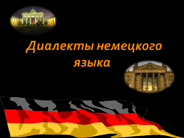 Береснева Яна Евгеньевна группа ОТ-201 п. ГБПОУ ВО «Россошанский химико-механический техникум».