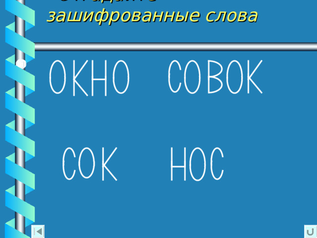 Вопрос 4   Сумма расстояний от точки пересечения диагоналей прямоугольника до его сторон равна 10 см. Найдите периметр данного прямоугольника.   5 см  10 см  20 см